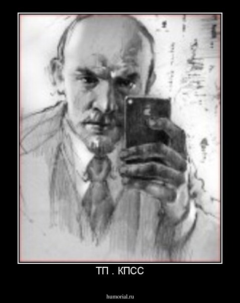 ТП . КПСС
