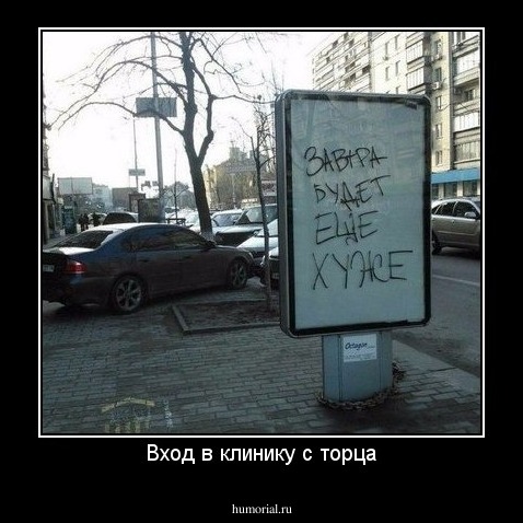 Вход в клинику с торца