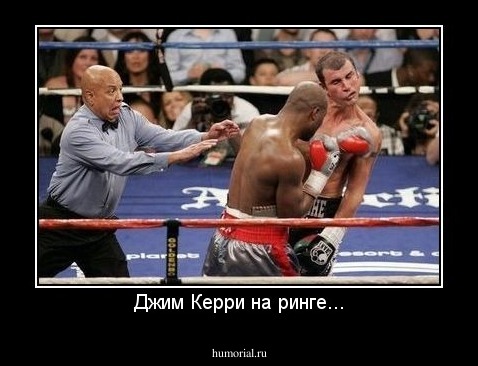 Джим Керри на ринге...