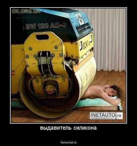 выдавитель силикона