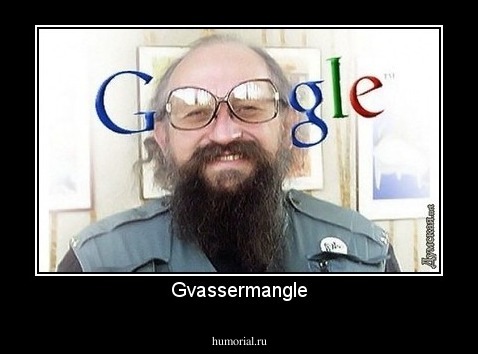 Gvassermangle