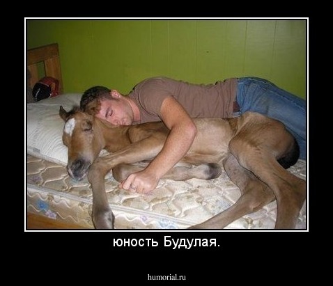 юность Будулая.