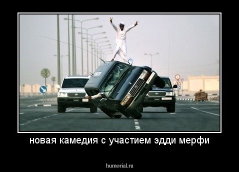 новая камедия с участием эдди мерфи