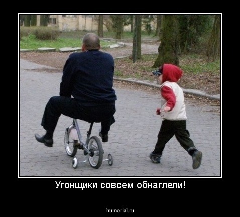 Угонщики совсем обнаглели!