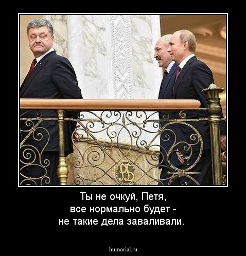 Ты не очкуй, Петя, все нормально будет - не такие дела заваливали. 