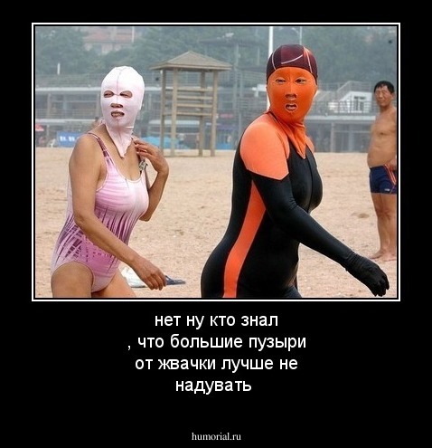 нет ну кто знал , что большие пузыри от жвачки  лучше не надувать 