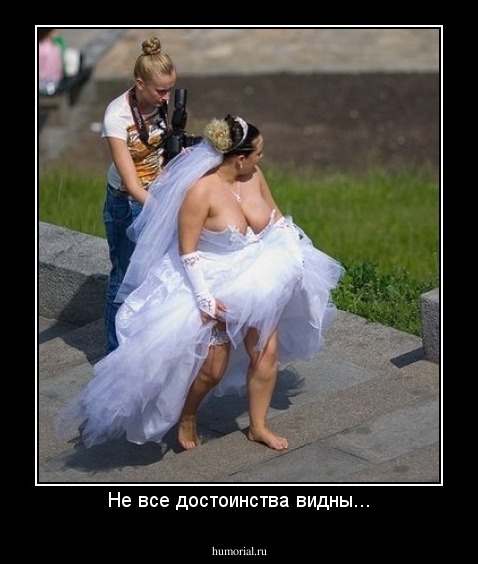 Не все достоинства видны...