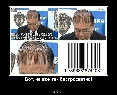 Вот, не всё так беспросветно!