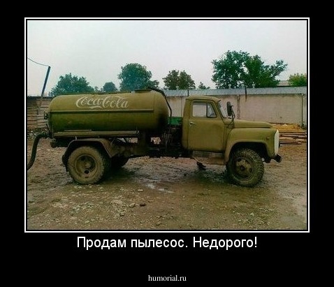 Продам пылесос. Недорого!
