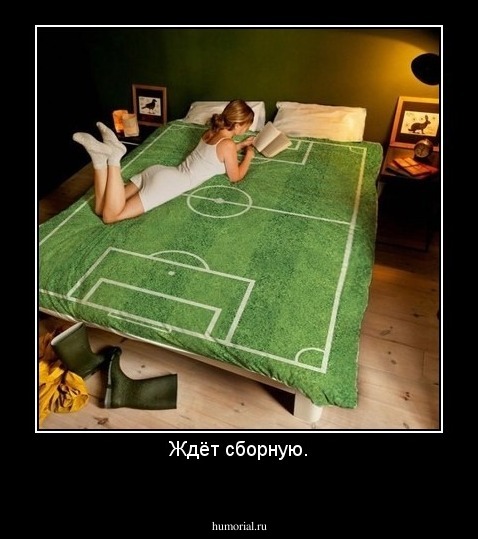 Ждёт сборную.
