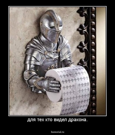 для тех кто видел дракона.