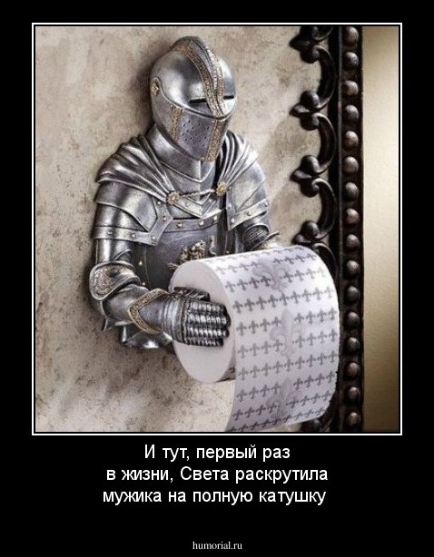 И тут,  первый раз в жизни,  Света раскрутила мужика на полную катушку 