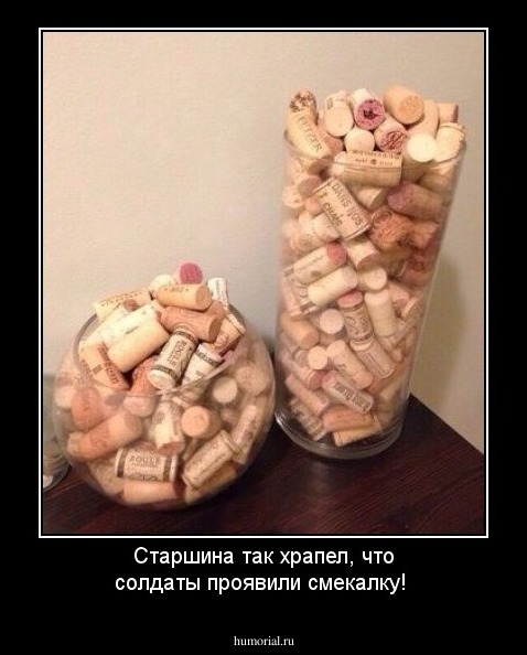 Старшина так храпел, что солдаты проявили смекалку!