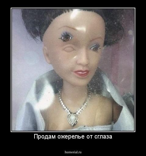 Продам ожерелье от сглаза