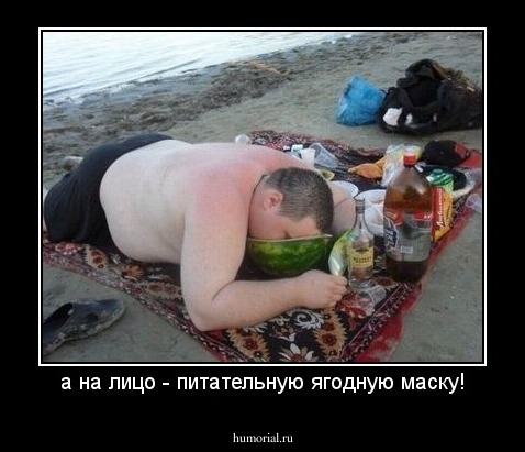а на лицо - питательную ягодную маску!