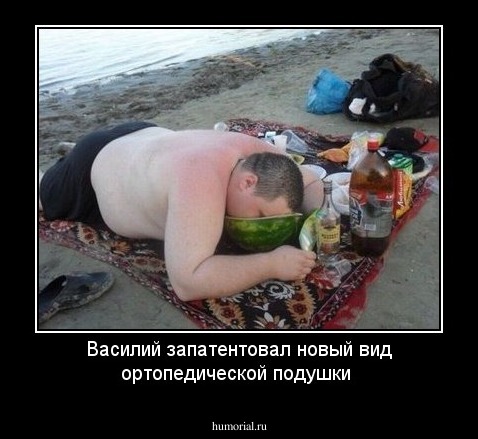 Василий запатентовал новый вид ортопедической подушки