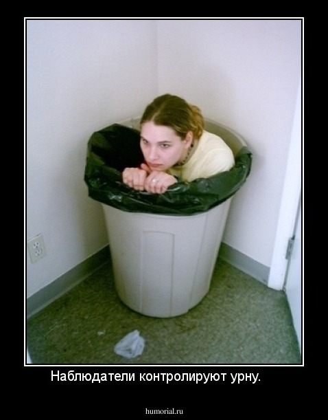 Наблюдатели контролируют урну.    