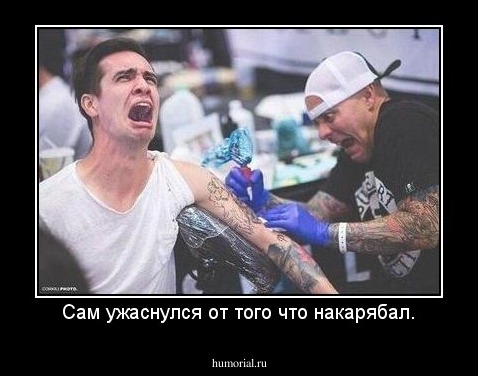 Сам ужаснулся от того что накарябал.