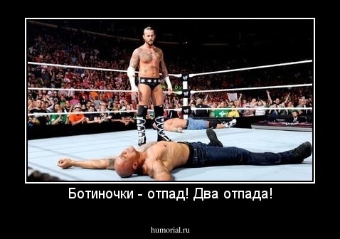 Ботиночки - отпад! Два отпада!