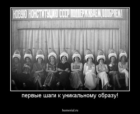 первые шаги к уникальному образу!
