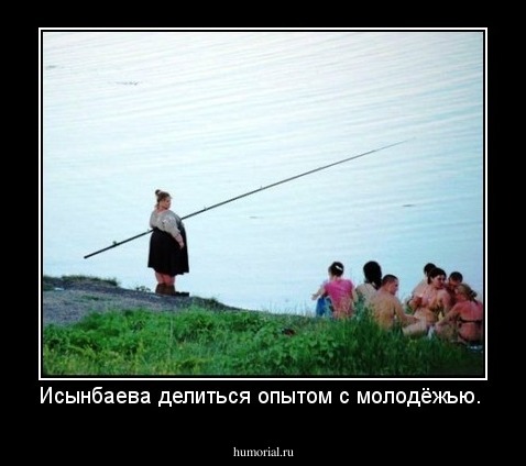 Исынбаева делиться опытом с молодёжью. 