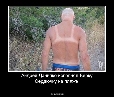 Андрей Данилко исполнял Верку Сердючку на пляже 