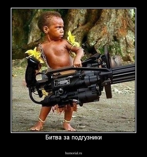 Битва за подгузники