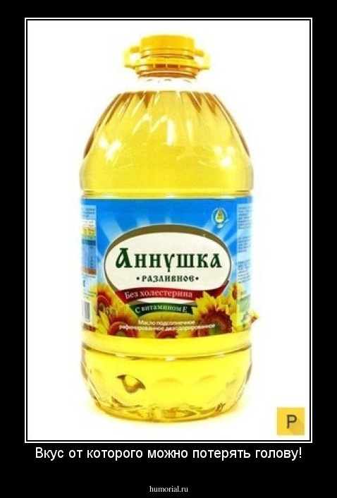 Вкус от которого можно потерять голову!