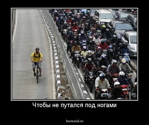 Чтобы не путался под ногами