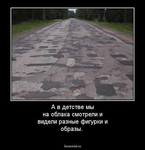 А в детстве мы на облака смотрели и видели разные фигурки и образы.