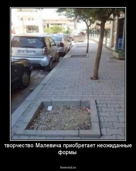 творчество Малевича приобретает неожиданные формы