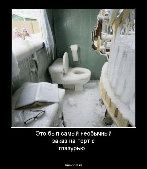 Это был самый необычный заказ на торт с глазурью.
