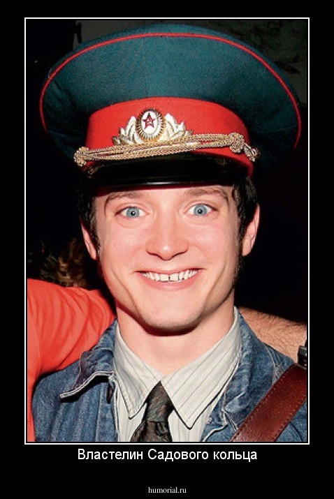 Властелин Садового кольца