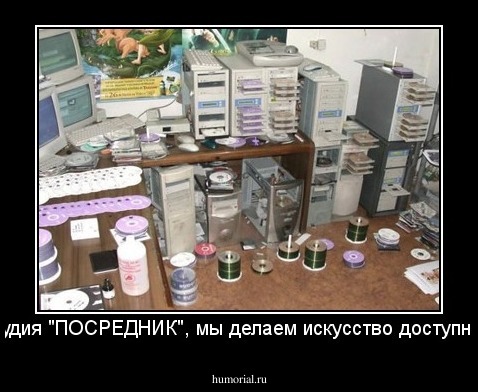 студия "ПОСРЕДНИК", мы делаем искусство доступней!