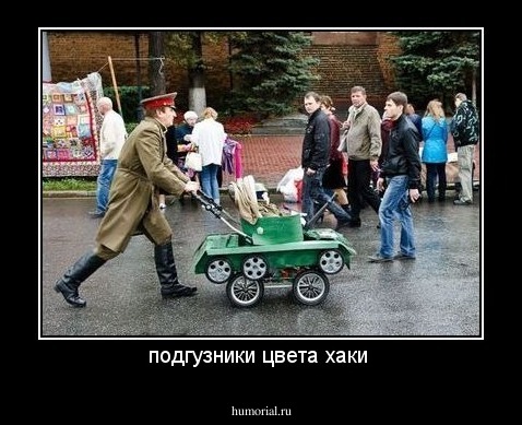 подгузники цвета хаки 