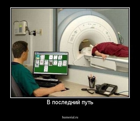 В последний путь