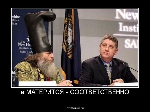 и МАТЕРИТСЯ - СООТВЕТСТВЕННО