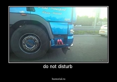do not disturb 