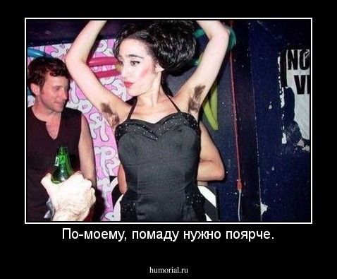 По-моему, помаду нужно поярче.