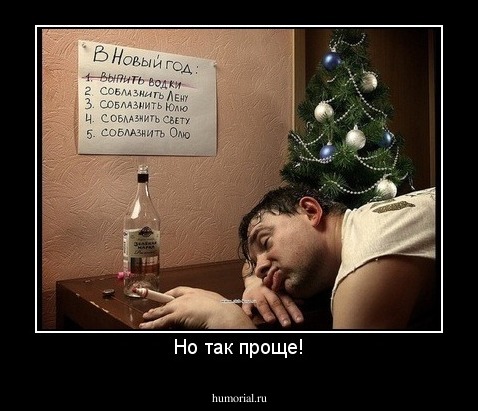 Но так проще!