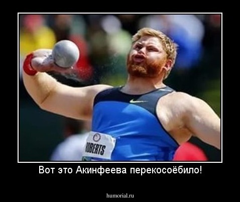 Вот это Акинфеева перекосоёбило!