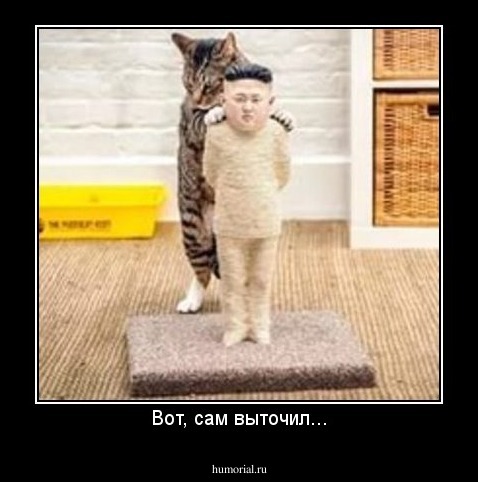 Вот, сам выточил...