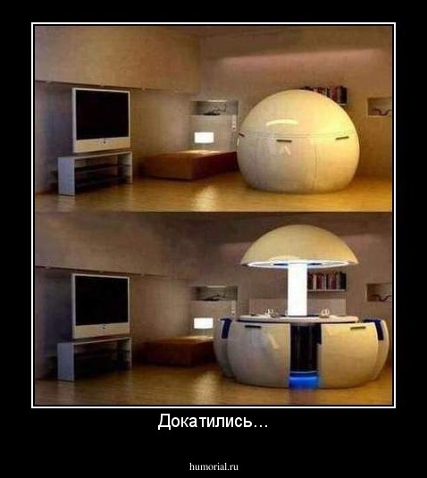 Докатились...