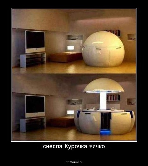 ...снесла Курочка яичко...