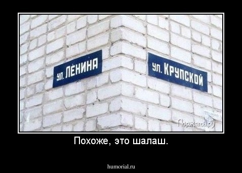 Похоже, это шалаш.