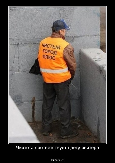 Чистота соответствует цвету свитера