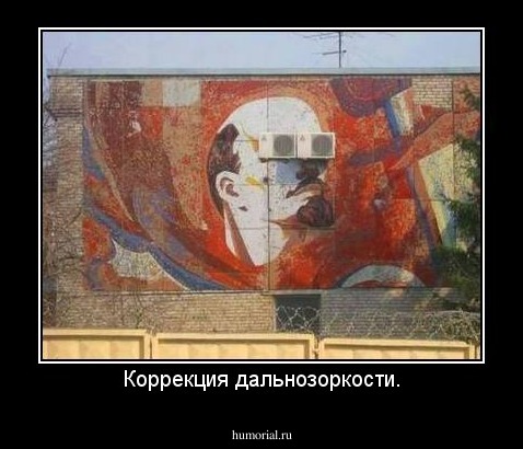 Коррекция дальнозоркости.