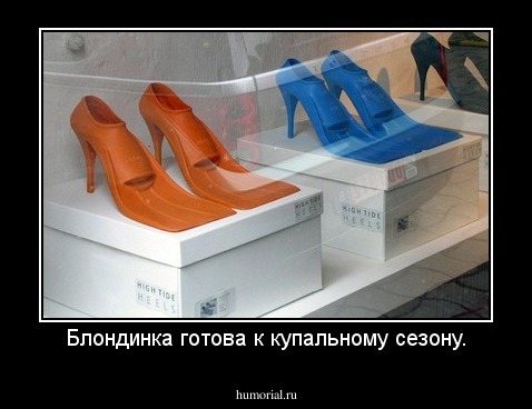 Блондинка готова к купальному сезону.