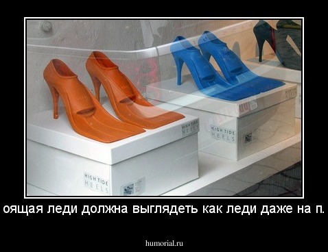 Настоящая леди должна выглядеть как леди даже на пляжу.