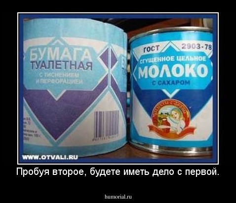 Пробуя второе, будете иметь дело с первой.